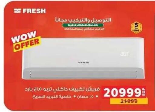 available at بنده in Egypt - القاهرة
