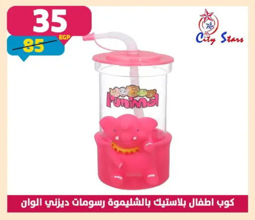 available at Shaheen Center in Egypt - Cairo