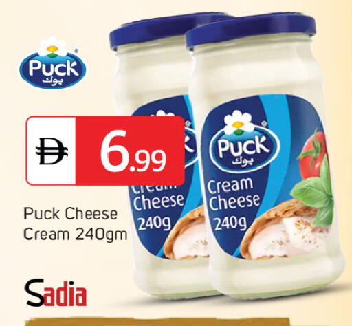 available at سوق طلال in الإمارات العربية المتحدة , الامارات - دبي