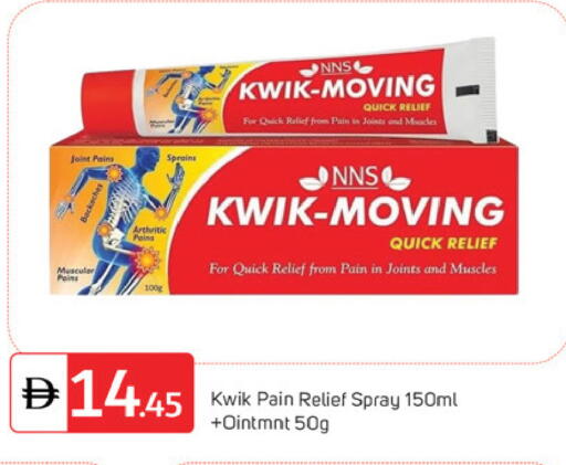 available at سوق طلال in الإمارات العربية المتحدة , الامارات - دبي