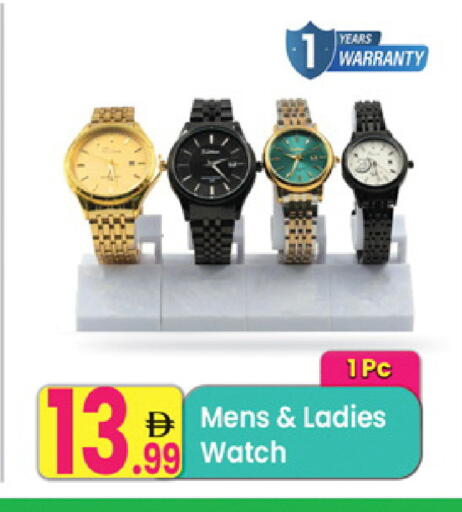 available at مركز كل يوم in الإمارات العربية المتحدة , الامارات - الشارقة / عجمان