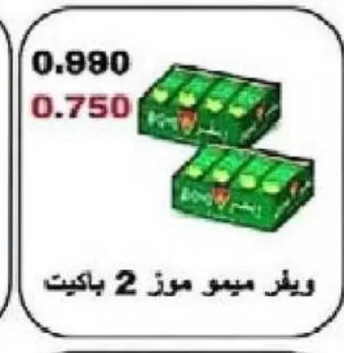 available at Al Naseem Cooperative Society in Kuwait - Jahra Governorate