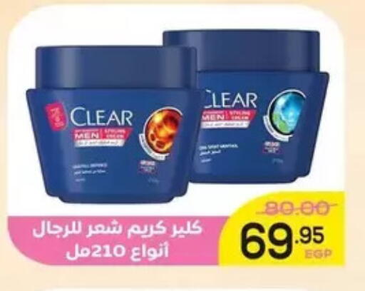 available at اسواق الضحى in Egypt - القاهرة