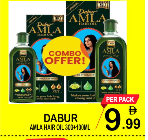 available at مركز الجمعة in الإمارات العربية المتحدة , الامارات - دبي