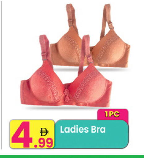 available at مركز كل يوم in الإمارات العربية المتحدة , الامارات - الشارقة / عجمان