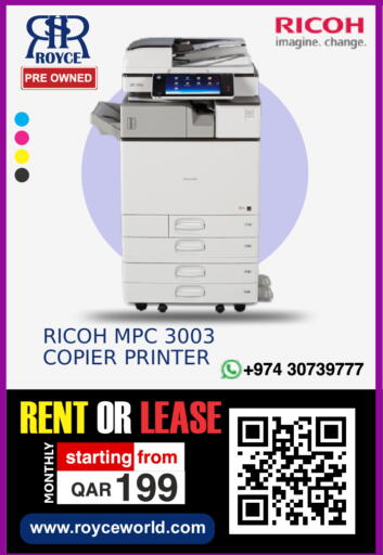 available at رويس العالمية للتجارة والخدمات in قطر - أم صلال
