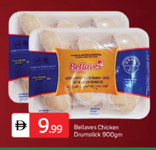 available at سوق طلال in الإمارات العربية المتحدة , الامارات - دبي