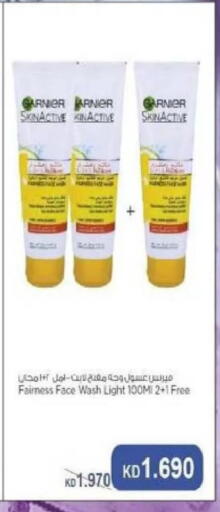 available at Al Naseem Cooperative Society in Kuwait - Jahra Governorate