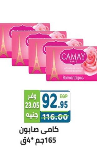 available at هايبر ماركت دريم in Egypt - القاهرة