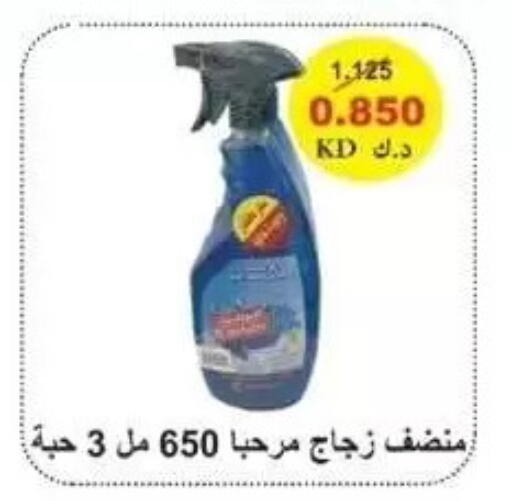 available at Alshuhada co.op in Kuwait - Kuwait City