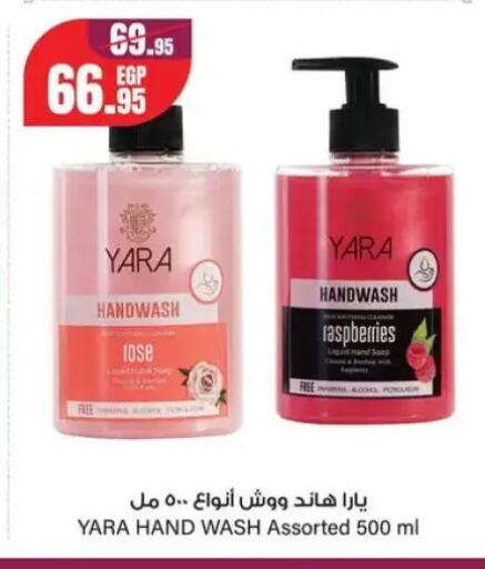available at جيان مصر in Egypt - القاهرة