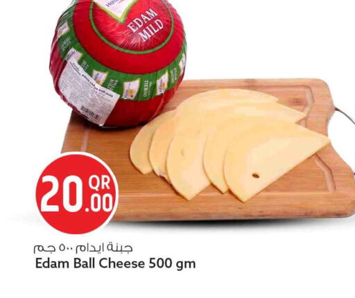 available at سفاري هايبر ماركت in قطر - الريان