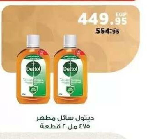 available at Panda  in Egypt - Cairo
