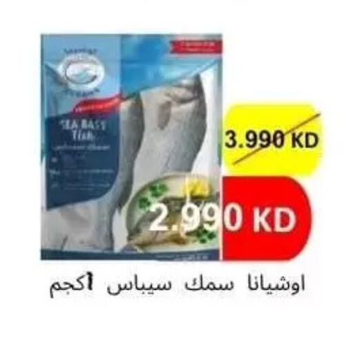 available at Alshuhada co.op in Kuwait - Kuwait City