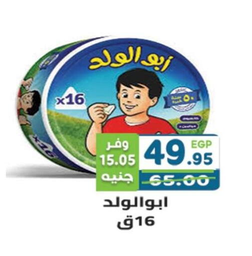 available at هايبر ماركت دريم in Egypt - القاهرة