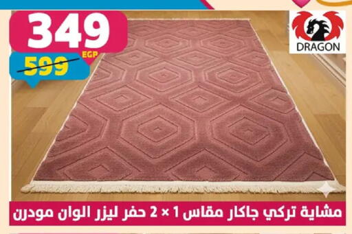 available at Shaheen Center in Egypt - Cairo
