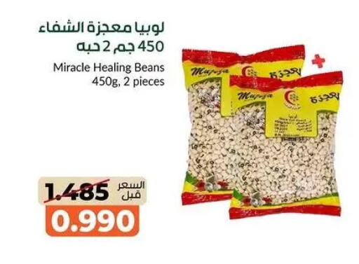 available at khitancoop in Kuwait - Kuwait City