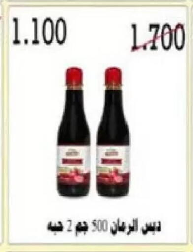 available at Al Naseem Cooperative Society in Kuwait - Jahra Governorate