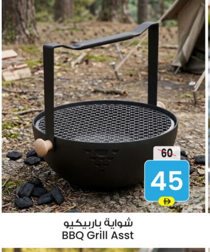 available at Ansar Gallery in UAE - Dubai