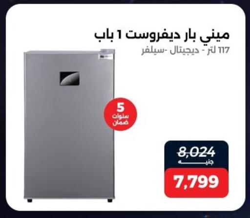 available at Raneen in Egypt - Cairo