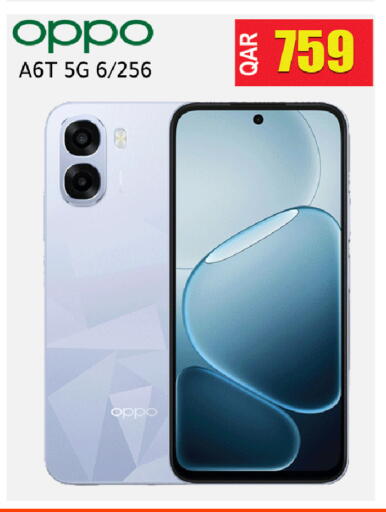 available at البلدي اليوم in قطر - الوكرة