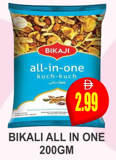 available at مجمع باتيل فريش in الإمارات العربية المتحدة , الامارات - دبي