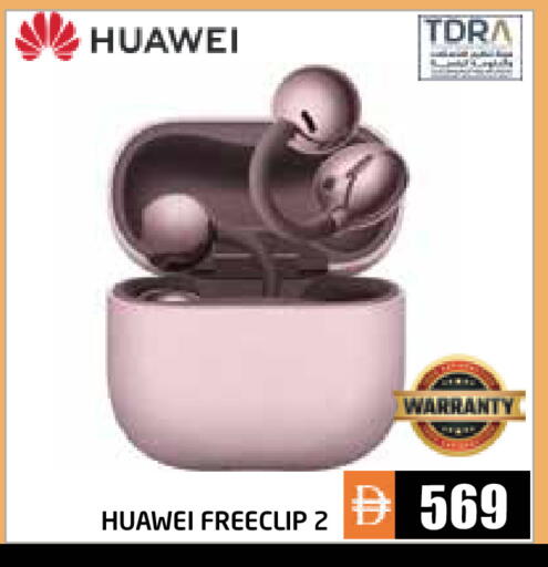 available at Pasons Hypermarket in UAE - Abu Dhabi