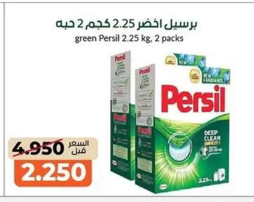 available at khitancoop in Kuwait - Kuwait City