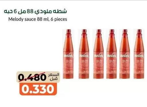 available at khitancoop in Kuwait - Kuwait City