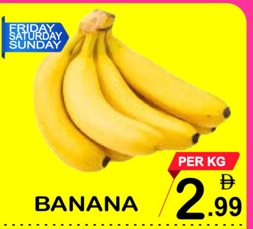 Banana available at مركز الجمعة in الإمارات العربية المتحدة , الامارات - دبي