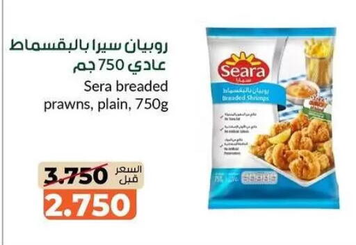 available at khitancoop in Kuwait - Kuwait City