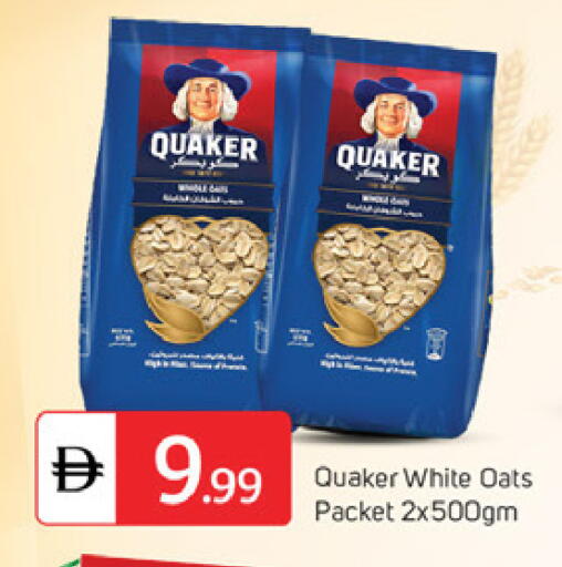 available at سوق طلال in الإمارات العربية المتحدة , الامارات - دبي