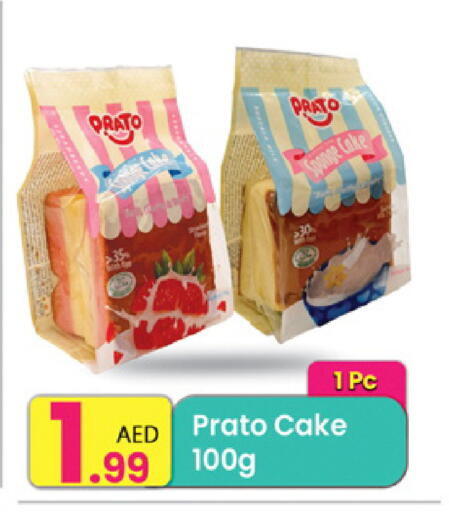 available at مركز كل يوم in الإمارات العربية المتحدة , الامارات - الشارقة / عجمان