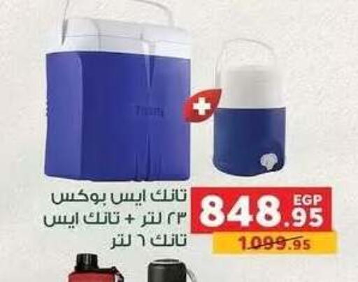 available at بنده in Egypt - القاهرة