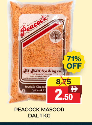 available at العديل سوبرماركت in الإمارات العربية المتحدة , الامارات - دبي
