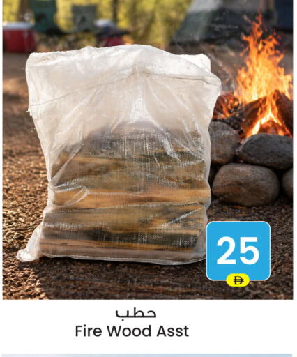 available at Ansar Gallery in UAE - Dubai