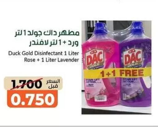 available at khitancoop in Kuwait - Kuwait City