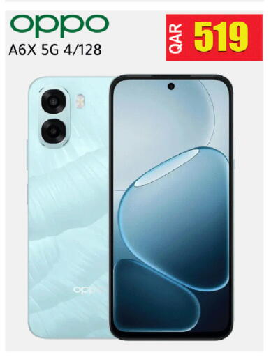 available at البلدي اليوم in قطر - الوكرة