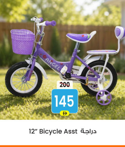 available at Ansar Gallery in UAE - Dubai