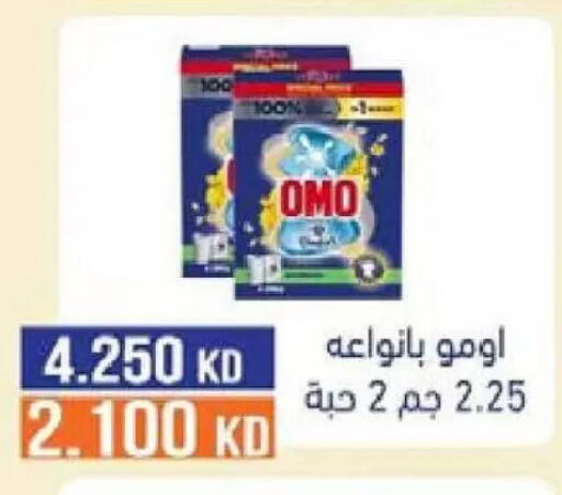 available at Al Naseem Cooperative Society in Kuwait - Jahra Governorate