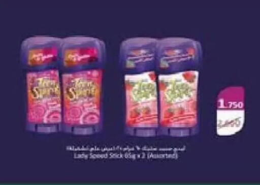 available at Al Naseem Cooperative Society in Kuwait - Jahra Governorate