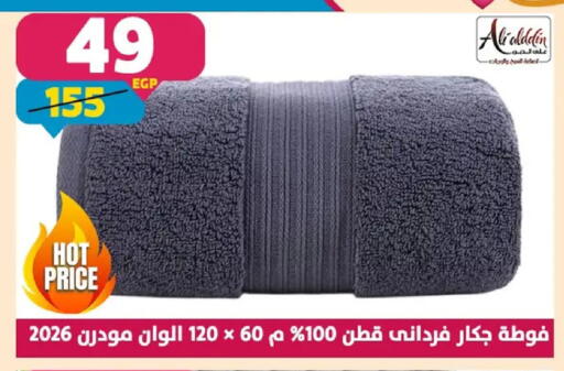 available at Shaheen Center in Egypt - Cairo