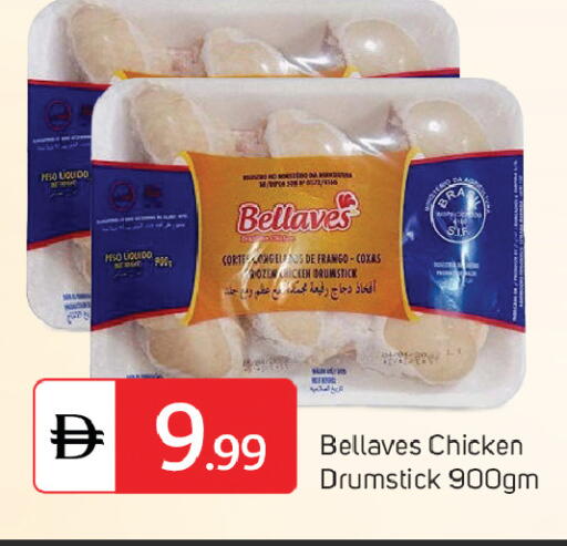 available at سوق طلال in الإمارات العربية المتحدة , الامارات - دبي