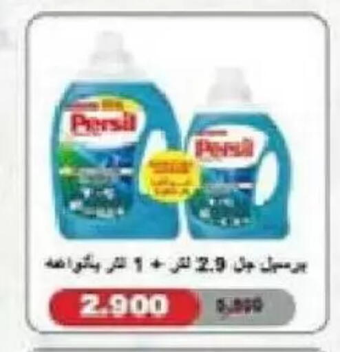 available at Al Naseem Cooperative Society in Kuwait - Jahra Governorate