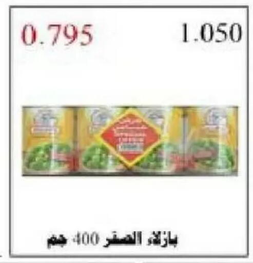 available at Al Naseem Cooperative Society in Kuwait - Jahra Governorate