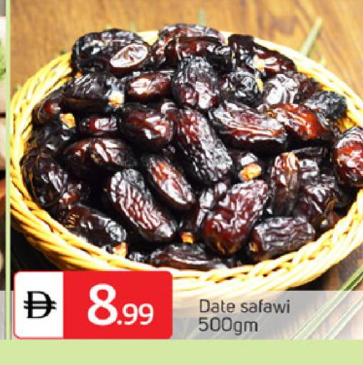 Date available at سوق طلال in الإمارات العربية المتحدة , الامارات - دبي
