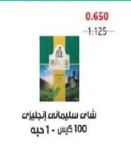 available at Al Naseem Cooperative Society in Kuwait - Jahra Governorate