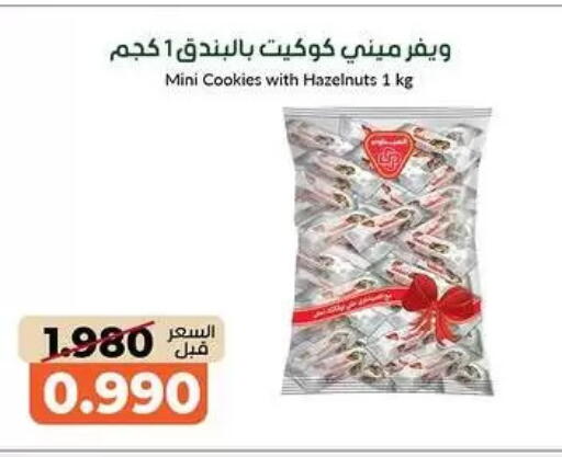 available at khitancoop in Kuwait - Kuwait City