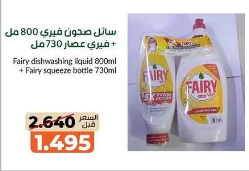 available at khitancoop in Kuwait - Kuwait City
