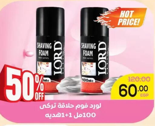 available at اسواق الضحى in Egypt - القاهرة